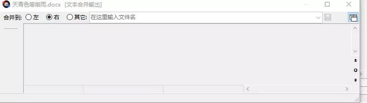 我来分享Beyond Compare节约工作时间的技巧方法 我来分享你来欣赏