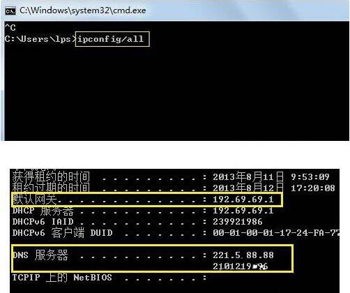 我来分享win7ping网速方法步骤 我来分享故事教案