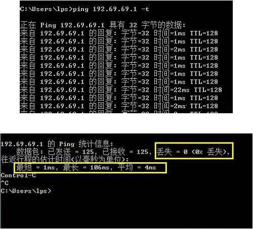 我来分享win7ping网速方法步骤 我来分享故事教案