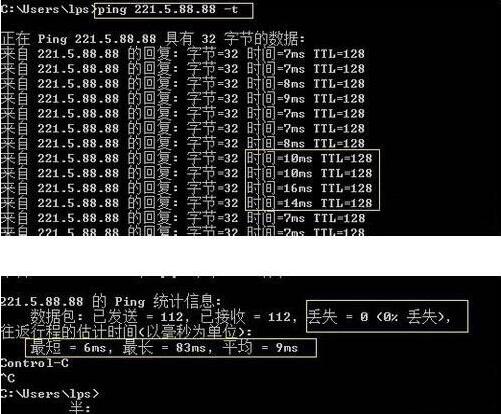 我来分享win7ping网速方法步骤 我来分享故事教案
