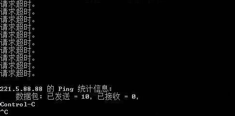 我来分享win7ping网速方法步骤 我来分享故事教案