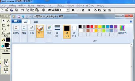 我来分享Authorware制作红色五角星的方法 我来分享你来欣赏下一句