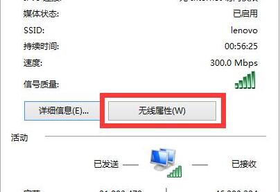 我来分享WIN8进行连接隐藏wifi的操作过程 我来分享你来欣赏
