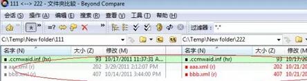 我来分享Beyond Compare对比相同文件还显示红色的解决方法 我来分享汽车知识