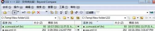 我来分享Beyond Compare对比相同文件还显示红色的解决方法 我来分享汽车知识