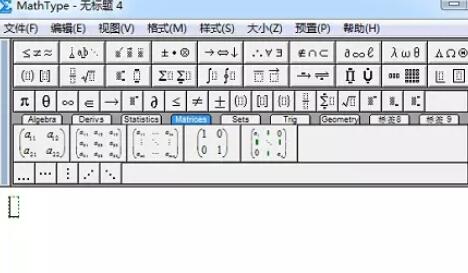 我来分享MathType编辑列向量的操作方法 我来分享故事教案