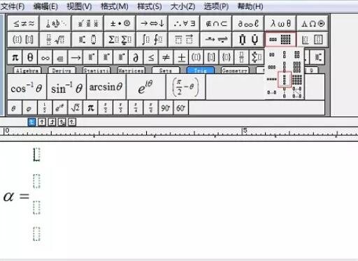我来分享MathType编辑列向量的操作方法 我来分享故事教案