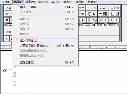 我来分享MathType编辑列向量的操作方法 我来分享故事教案