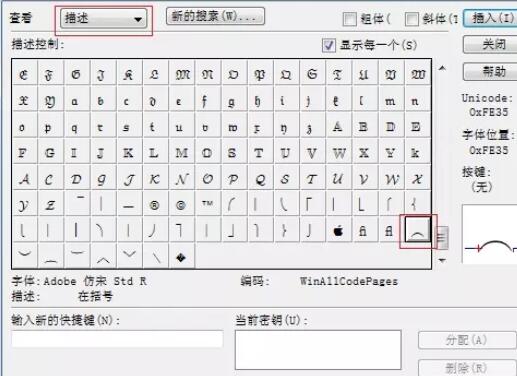 我来分享MathType编辑列向量的操作方法 我来分享故事教案