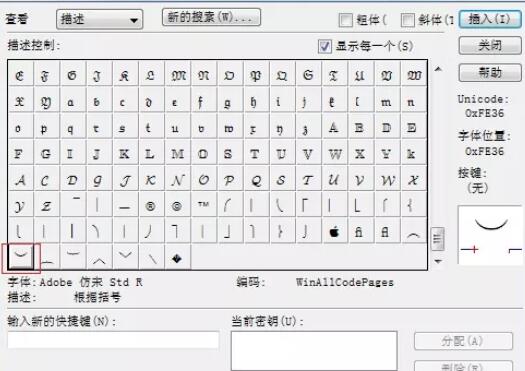 我来分享MathType编辑列向量的操作方法 我来分享故事教案