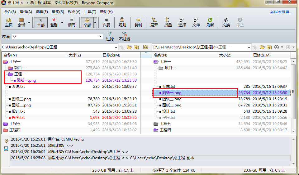 我来分享Beyond Compare复制文件的多种操作教程 我来分享积累的最佳句