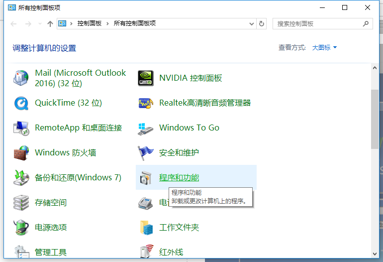 WIN10搭建虚拟机的简单教程截图