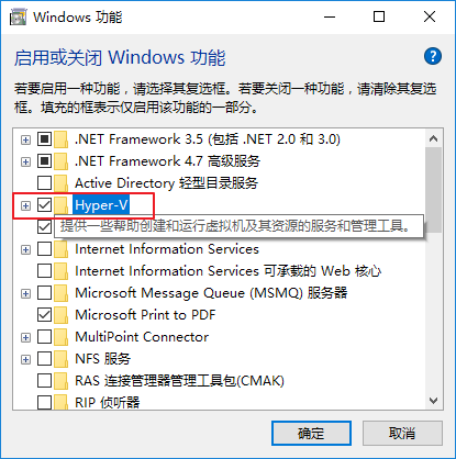 WIN10搭建虚拟机的简单教程截图