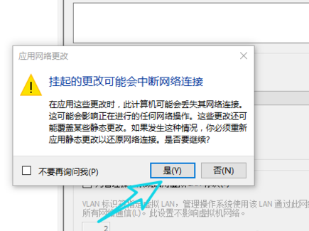 WIN10搭建虚拟机的简单教程截图