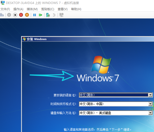 WIN10搭建虚拟机的简单教程截图