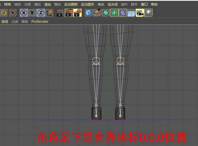 C4D导出模型在MD中坐标错位的处理技巧截图