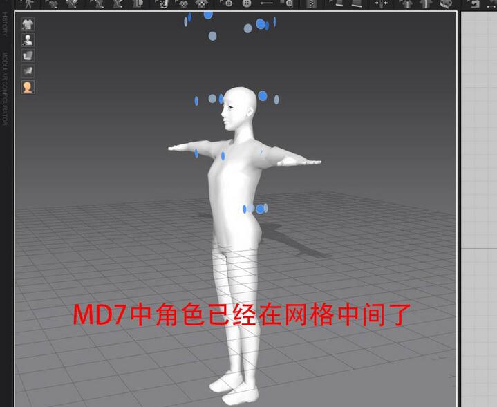 C4D导出模型在MD中坐标错位的处理技巧截图