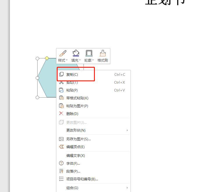 我来分享PPT制作计划书的操作方法 我会我来说说ppt