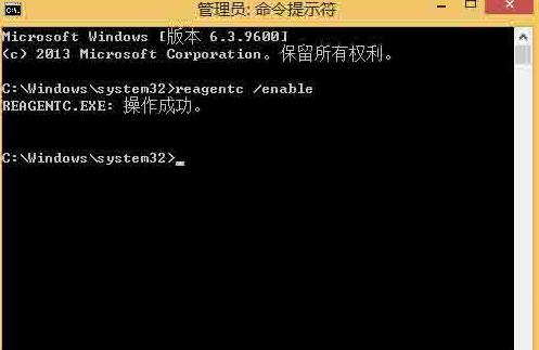 我来分享WIN8创建恢复驱动器失败的处理方法 我来分享汽车知识
