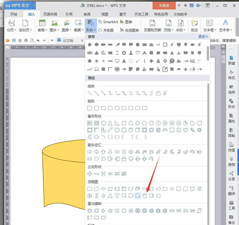 我来分享wps设计卡通桌子的操作方法