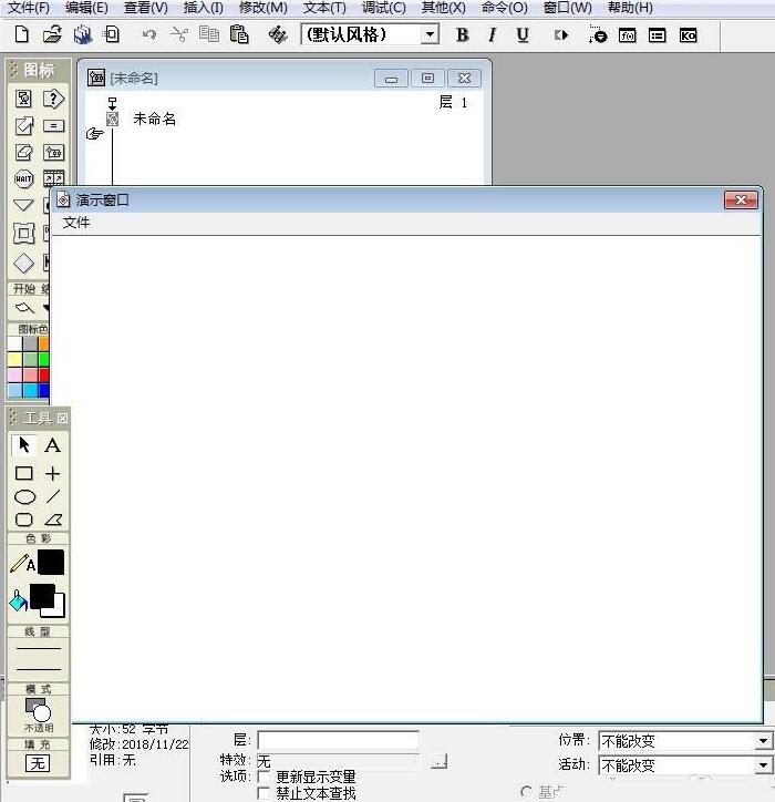 我来分享Authorware多媒体课件输入数学公式的操作方法 我来分享你来欣赏