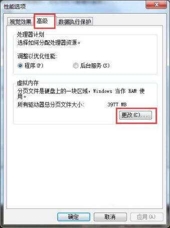 我来分享win7玩dnf卡屏解决方法 我来分享一下