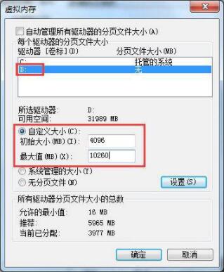 我来分享win7玩dnf卡屏解决方法 我来分享一下