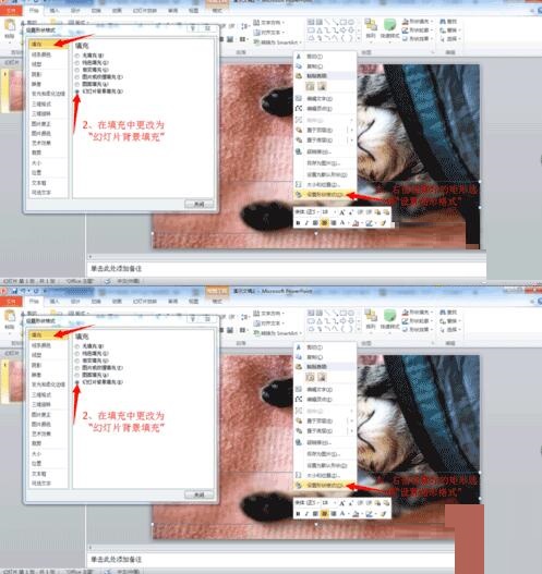 我来分享PPT制作磨砂玻璃效果图的方法 我会我来说说ppt