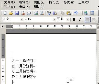 我来分享word设置插入文件顺序的操作方法 我来分享我的一天的英语