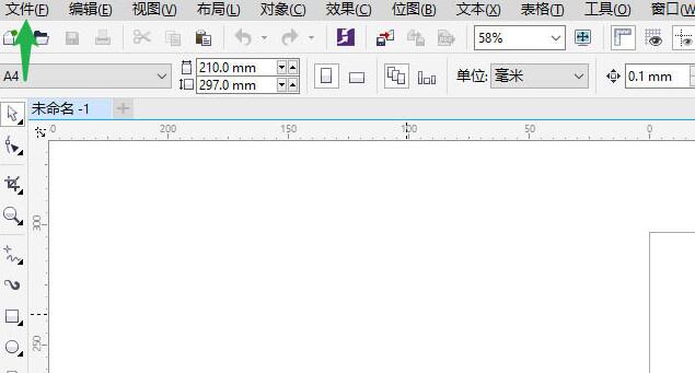 CDR修改文字的简单方法截图
