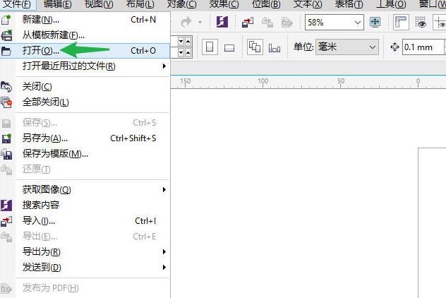 CDR修改文字的简单方法截图
