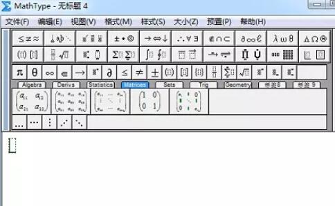 我来分享MathType编辑大写数字序号的详细操作步骤 我来分享一下