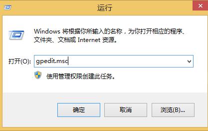 我来分享WIN8恢复经典开始菜单的操作方法 我来分享你来欣赏的说说
