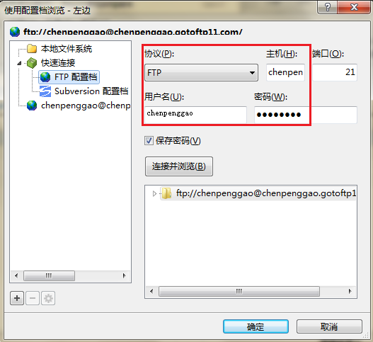 我来分享Beyond Compare加载远程文件夹出错的处理方法 我来分享你来欣赏