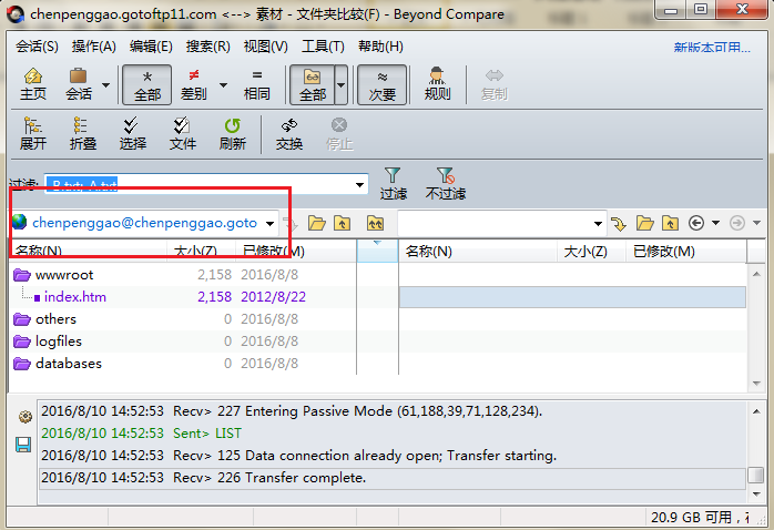 我来分享Beyond Compare加载远程文件夹出错的处理方法 我来分享你来欣赏