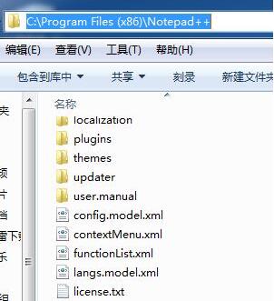 我来分享Notepad++连接浏览器调试以及代码辅助的简单方法 我来分享汽车知识