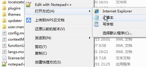 我来分享Notepad++连接浏览器调试以及代码辅助的简单方法 我来分享汽车知识