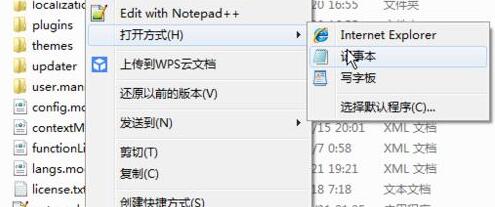 我来分享Notepad++连接浏览器调试以及代码辅助的简单方法 我来分享汽车知识