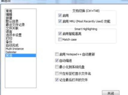 我来分享Notepad++连接浏览器调试以及代码辅助的简单方法 我来分享汽车知识