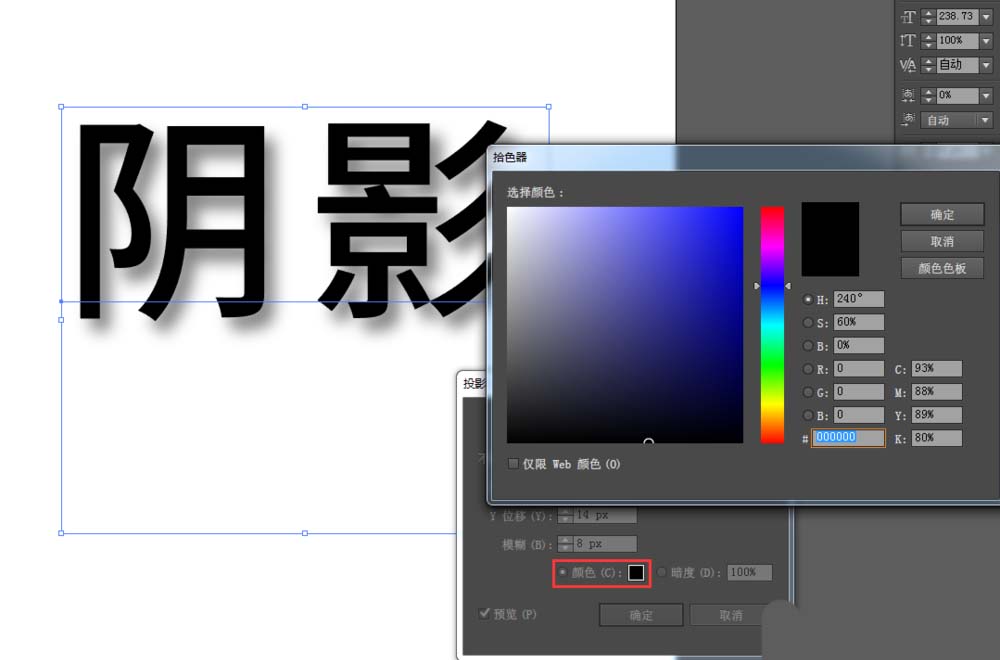 我来分享ai绘制阴影的简单操作方法
