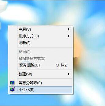 我来分享WIN8自定义鼠标指针的操作方法 我来分享一下