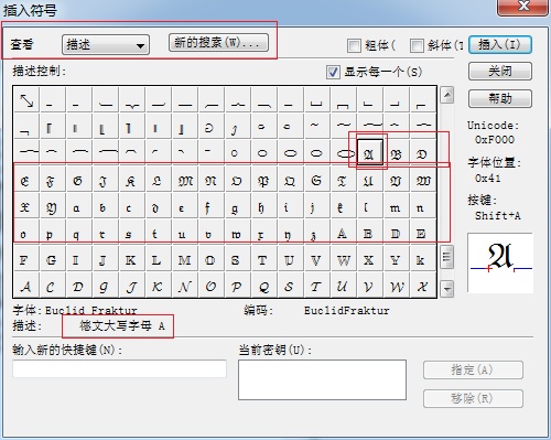 我来分享MathType编辑德文符号的简单方法 我来分享积累的最佳句