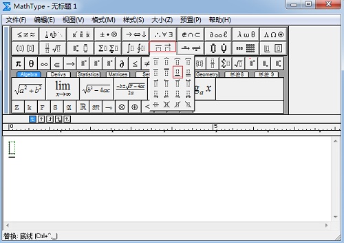 我来分享MathType编辑相角符号的图文步方法教程 我来分享故事教案