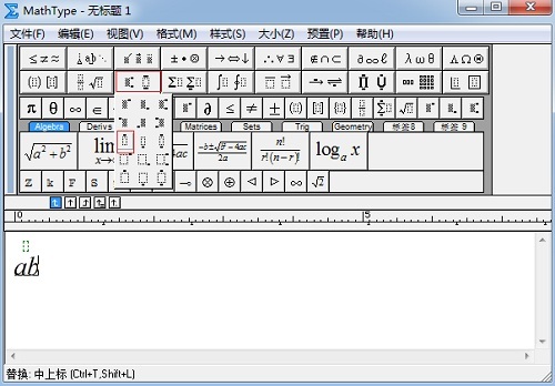 我来分享MathType编辑反弧符号的操作方法 我来分享故事教案