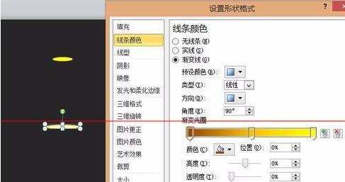 我来分享PPT壁灯效果的设计过程 我会我来说说ppt