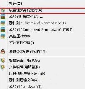 我来分享WIN7清空剪切板的详细方法 我来分享汽车知识