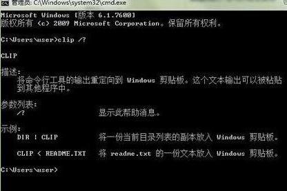 我来分享WIN7清空剪切板的详细方法 我来分享汽车知识