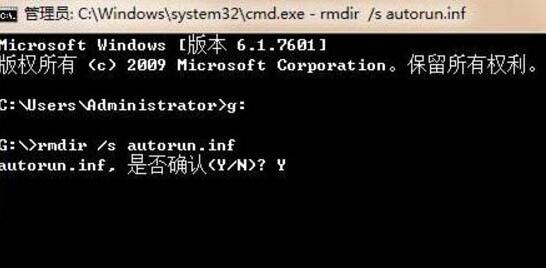 我来分享WIN7不能修改u盘卷标的解决技巧 我来分享一下英语