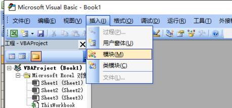 Excel借用VBA设计小卡车的操作教程截图