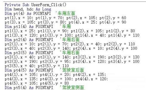 Excel借用VBA设计小卡车的操作教程截图